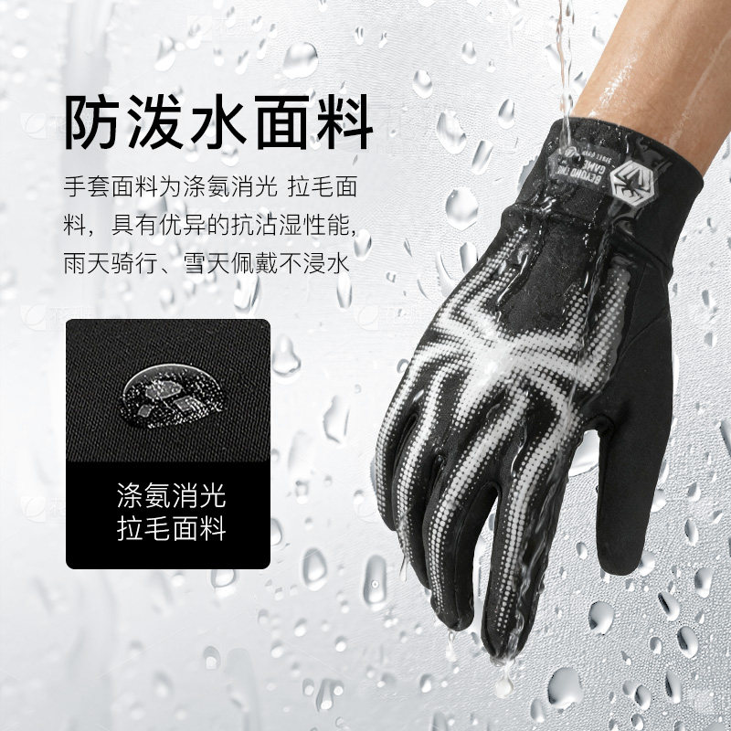 李质造加绒保暖针织触屏手套冬防水运动骑行足球跑步全掌防滑防寒,淘宝优惠券,粉丝福利购,淘宝优惠卷
