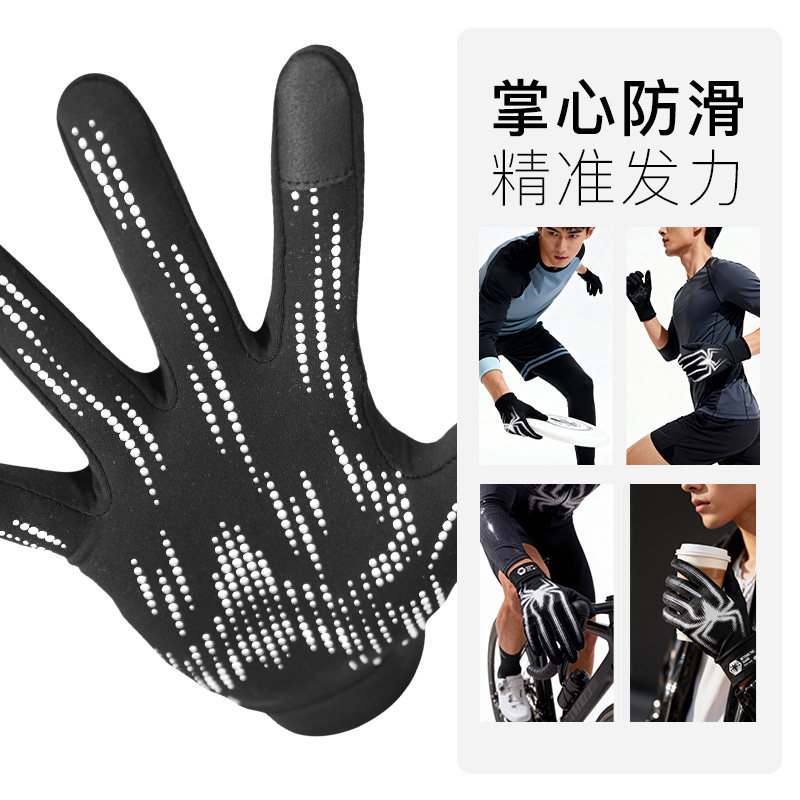 李质造加绒保暖针织触屏手套冬防水运动骑行足球跑步全掌防滑防寒,淘宝优惠券,粉丝福利购,淘宝优惠卷