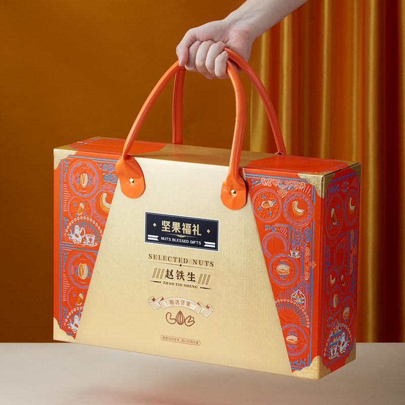 赵铁生坚果礼盒干果大礼包高端送礼送客户长辈礼物年货高端礼品,淘宝优惠券,粉丝福利购,淘宝优惠卷