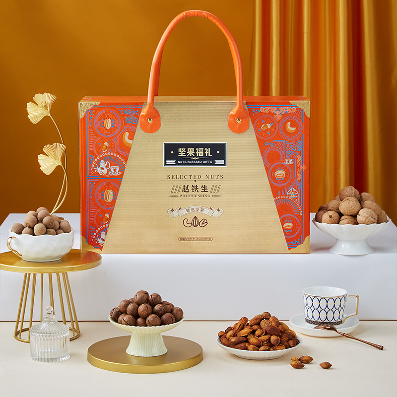 赵铁生坚果礼盒干果大礼包高端送礼送客户长辈礼物年货高端礼品,淘宝优惠券,粉丝福利购,淘宝优惠卷