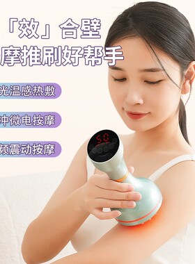 【达人专属】康仕坦电动刷肚子经络刷微电流按摩带脉刮痧热敷揉腹