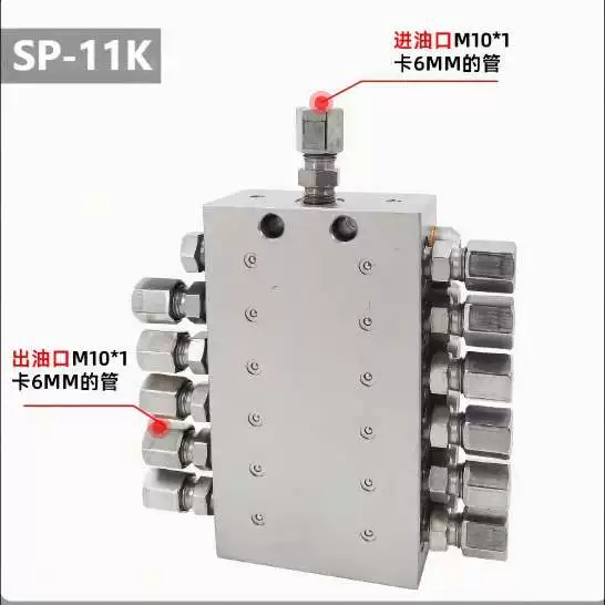 Энергетически основанный прогрессивный распределитель SP-11K