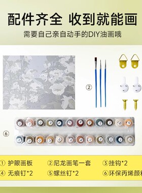 宫崎骏趣味diy数字油画