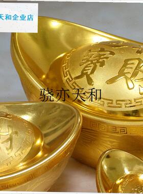l年春节装饰摆件仿真元宝塑料金z元宝场景布置招财进宝大元宝道具