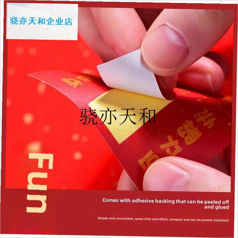 l鼠饲养箱对联小木屋造景装饰宠物躲H避屋用品创意门贴趣味贴纸,淘宝优惠券,粉丝福利购,淘宝优惠卷