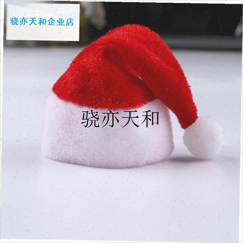 l马逊新品宠物仓鼠圣诞帽装扮帽子龙猫M节日金丝熊配饰帽现货,淘宝优惠券,粉丝福利购,淘宝优惠卷