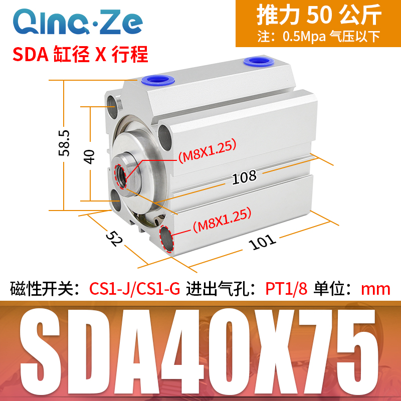 极速SDaA薄型气缸小型气动20/25/32/40*5X10X15X20X25X30X40X50X7 - 图2