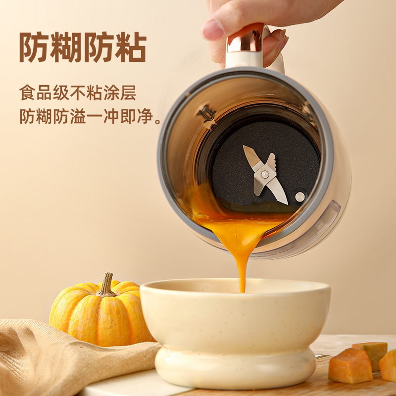 极速凡萨帝破壁机迷你轻音家用A小型豆浆机多功能免过滤全自动榨 - 图0
