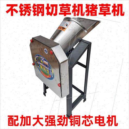 极速切草机碎草机小型家用养殖剁猪草机器芭蕉树粉碎W机蔬菜瓜果,淘宝优惠券,粉丝福利购,淘宝优惠卷