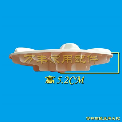 极速XQB51-66 XQB52-81D XQB55-65A洗衣机N波轮 配件 转盘 32.5CM - 图1