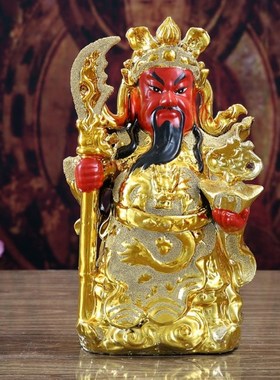 极速陶瓷关公神像 关二爷佛像 武财J神爷珈蓝神像开业家用摆件