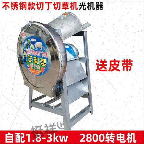 极速切草机碎草机小型家用养殖剁猪草机器芭蕉树粉碎W机蔬菜瓜果,淘宝优惠券,粉丝福利购,淘宝优惠卷