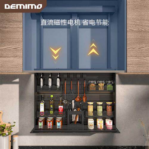 极速厨房吊柜垂直升降电动智能E下拉自动调味拉篮整体橱柜,淘宝优惠券,粉丝福利购,淘宝优惠卷