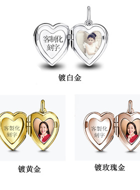 防水定制纯银爱心形可以打开能放亲人照片的翻盖装相片盒项链打印