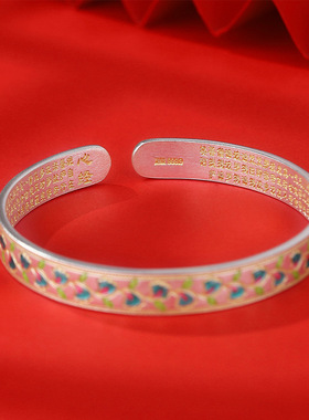 描金景泰蓝花藤心经纯银手镯女足银9999开口新中式级感实心镯子