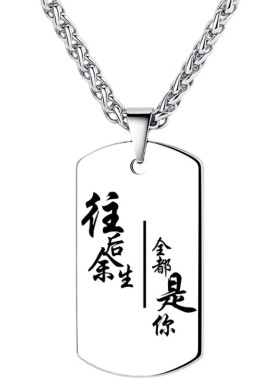 美芙仁彩色照片钛钢军牌项