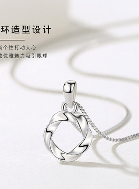 莫比乌斯环项链女夏S925纯银轻奢小众设计感锁骨链简约银吊坠新款