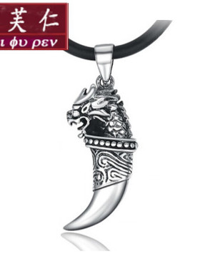 美芙仁泰银项链男士狼牙