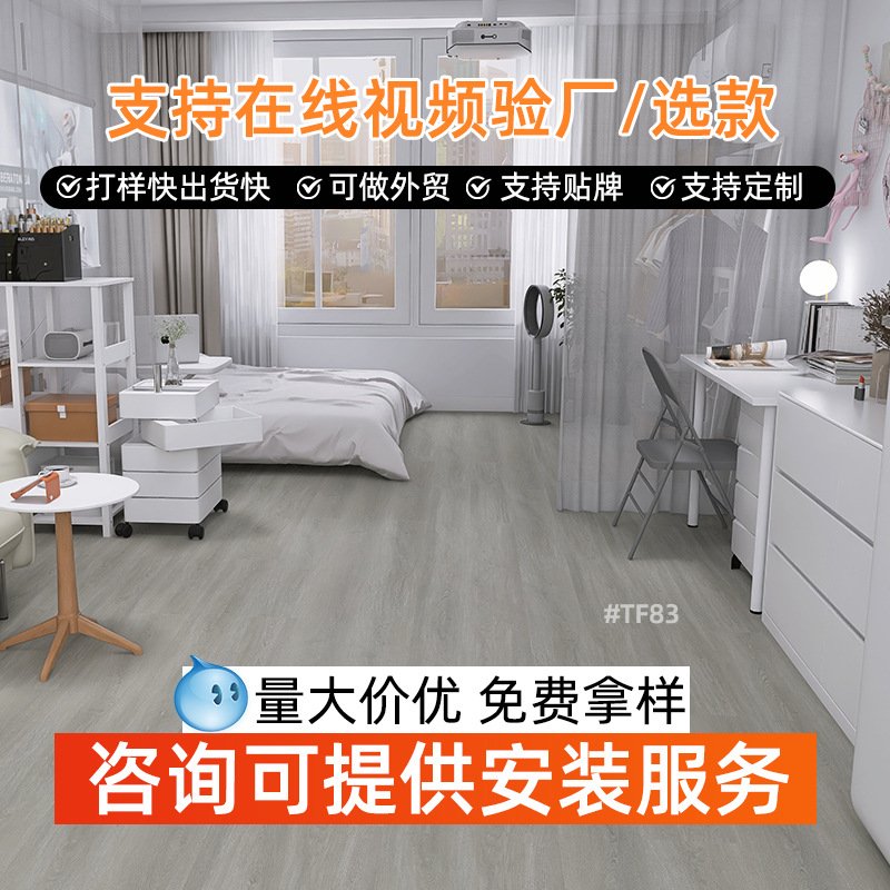 SPC石塑锁扣6mm厚PVC石晶防水加厚耐磨静音款复合翻新环保地板 - 图1