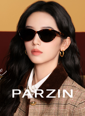 帕森周也同款焦点镜PZ7798