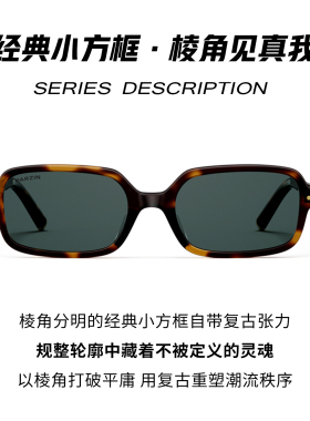 【PAZA小方镜】帕森墨镜女复古玳瑁方框防紫外线太阳镜男PZ16001