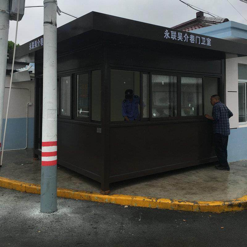 铝板小区物业岗亭 铝塑板镀锌钢板小区值班 室户外移动岗亭,淘宝优惠券,粉丝福利购,淘宝优惠卷