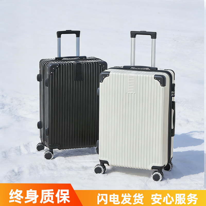 行李箱女2026新款结实耐用加厚20寸男生拉杆密码旅行皮箱24寸28寸