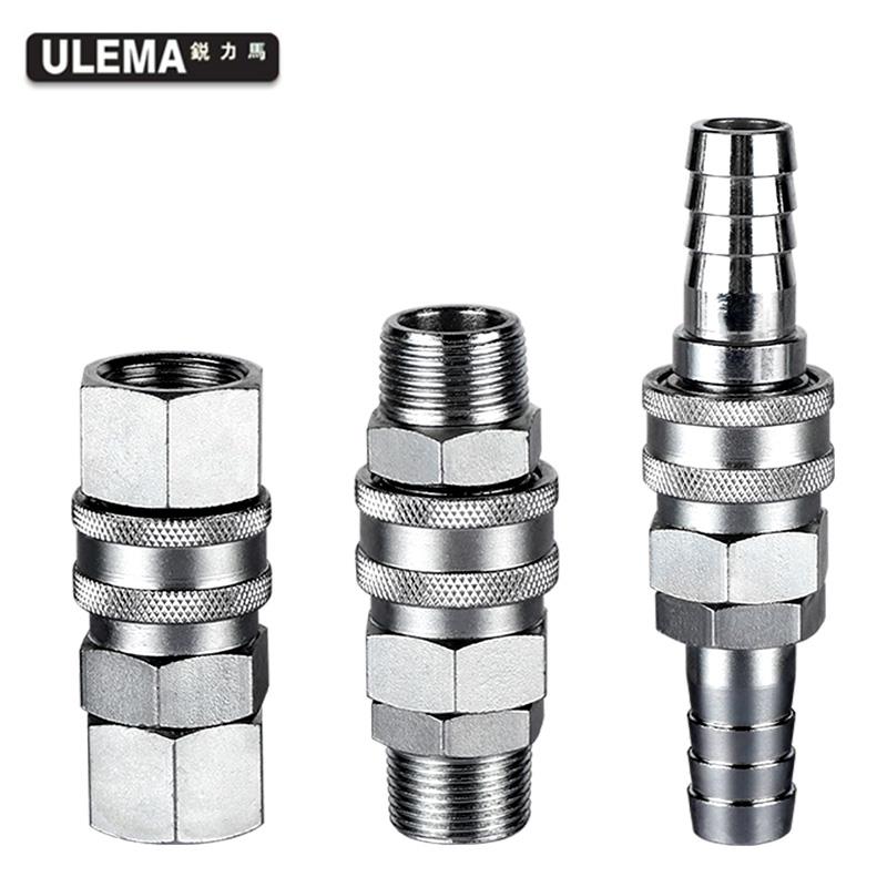 ULEMA大流量气动快速接头空压机气泵高压气管大风炮接头4/6/800 - 图0