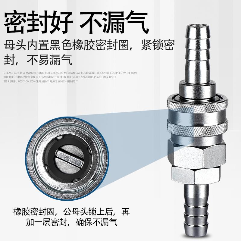 ULEMA大流量气动快速接头空压机气泵高压气管大风炮接头4/6/800 - 图2