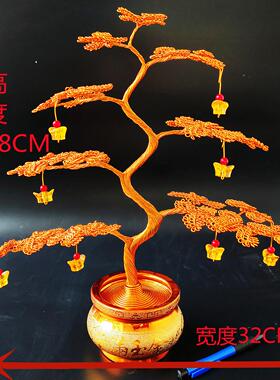 装饰摆件工艺品装饰品家居招财树发财树铝线铁丝编织金属丝盆景