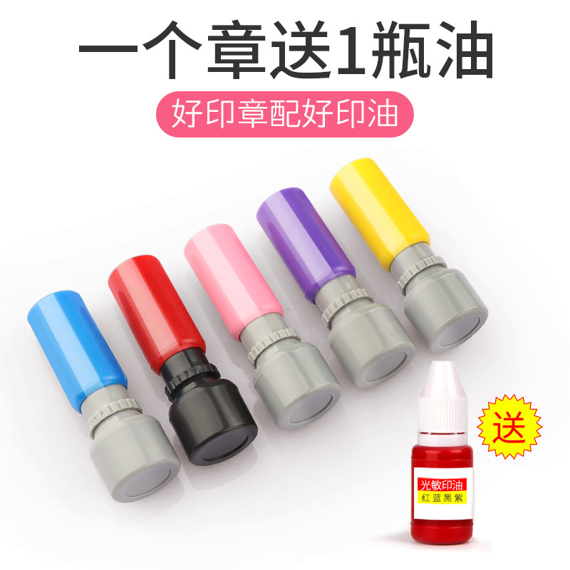 儿童卡通小红花大拇指鼓励印章教师用评语奖励你真棒作业盖章印小学生评语老师表扬点赞星星奖章已背书英语,淘宝优惠券,粉丝福利购,淘宝优惠卷