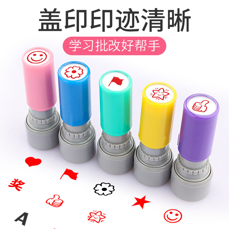 儿童卡通小红花大拇指鼓励印章教师用评语奖励你真棒作业盖章印小学生评语老师表扬点赞星星奖章已背书英语,淘宝优惠券,粉丝福利购,淘宝优惠卷