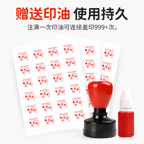 大号教师老师用批改作业印章趣味评语暴走漫画金馆长表情包儿童奖励印章印章教师用 - 图2