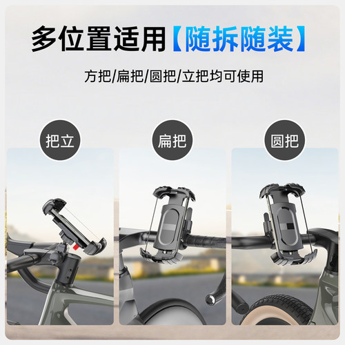 LRBH骑行手机支架公路车山地车自行车电动车导航一体适用捷安特喜德盛 - 图1