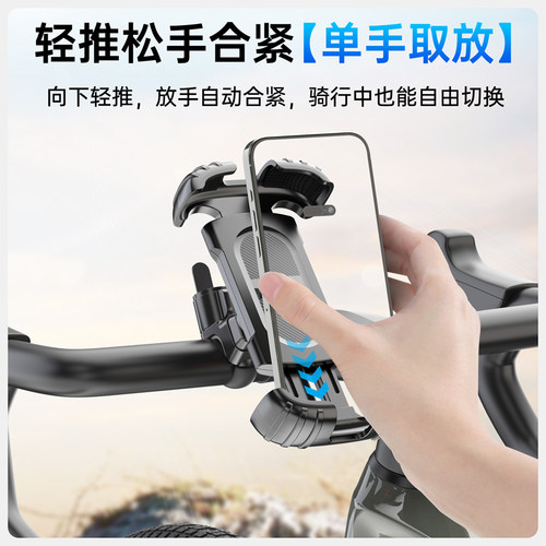 LRBH骑行手机支架公路车山地车自行车电动车导航一体适用捷安特喜德盛 - 图0