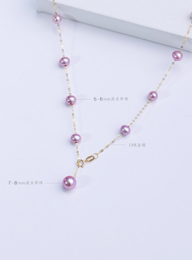 奥特莱斯满天星紫色天然淡水珍珠项链女生感锁骨链小众