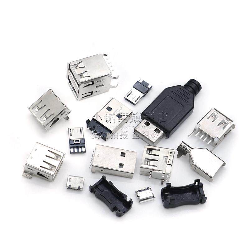 贴片直插USB接口母座公头方口MICRO电源接头A/B型前插后贴 直弯针,淘宝优惠券,粉丝福利购,淘宝优惠卷