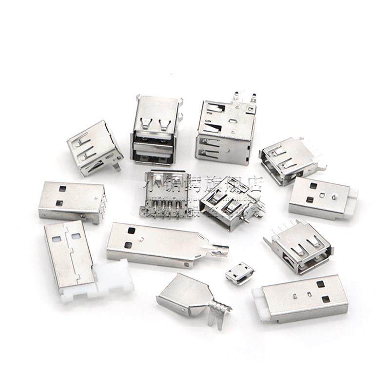 贴片直插USB接口母座公头方口MICRO电源接头A/B型前插后贴 直弯针,淘宝优惠券,粉丝福利购,淘宝优惠卷