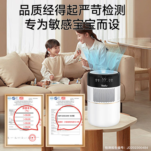 亚都无雾加湿器家用小型卧室冷蒸发式孕妇婴儿上加水除菌空气湿润 - 图3