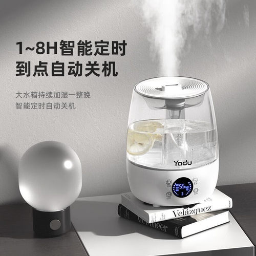 亚都加湿器宿舍学生家用轻音卧室孕妇婴儿空调房空气增湿机雾化器 - 图2