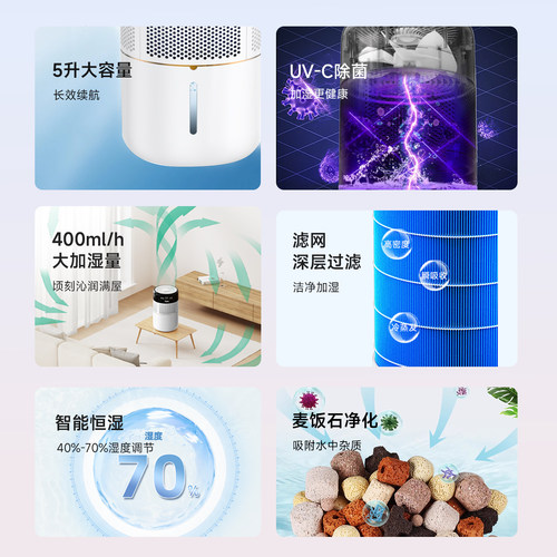 亚都无雾加湿器家用小型卧室冷蒸发式孕妇婴儿上加水除菌空气湿润 - 图0