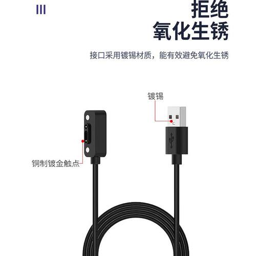 适用小寻米兔儿童电话手表充电线a9\u002Fp3磁吸x5充电器t3\u002Ft54c5c6cu1 - 图1
