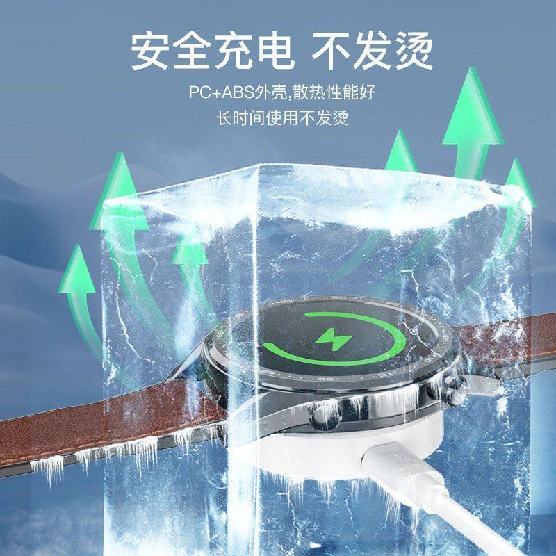 适用华为GT2\\GT1充电底座智能手表荣耀Magic2\\Dream便携磁吸快充,淘宝优惠券,粉丝福利购,淘宝优惠卷