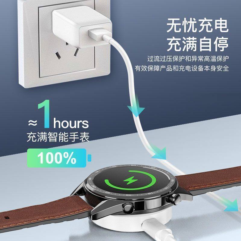 适用华为GT2\\GT1充电底座智能手表荣耀Magic2\\Dream便携磁吸快充,淘宝优惠券,粉丝福利购,淘宝优惠卷