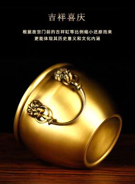 名门钰礼铜缸摆件故宫缸狮耳缸