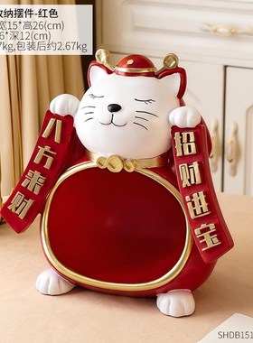 招财猫收钱二维码收银台摆件新店铺D开业大吉蛋糕餐饮店前台装饰