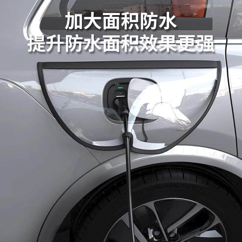 理想L6/L7/L8/L9汽车充电防雨罩磁吸防水新能源防护罩安全充电口,淘宝优惠券,粉丝福利购,淘宝优惠卷