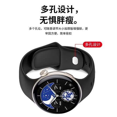 适用于vivowatch5手表表带iQoowatch升级硅胶腕带vivo智能手表五代升级同款反扣替换带男防水表链运动配件 - 图0