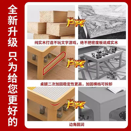 实木积木桌儿童智力开发动脑大颗粒积木益智拼装积木玩具桌多功能 - 图0