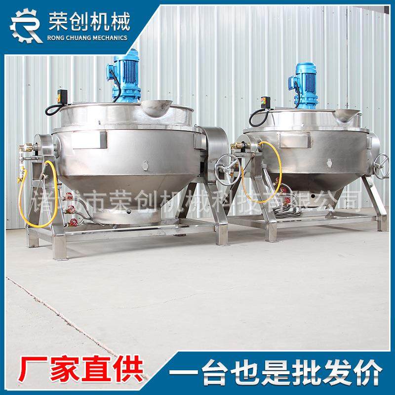 牛轧糖熬糖化糖锅 调味品加工拌料锅 龟苓膏自动搅拌夹层锅工厂,淘宝优惠券,粉丝福利购,淘宝优惠卷